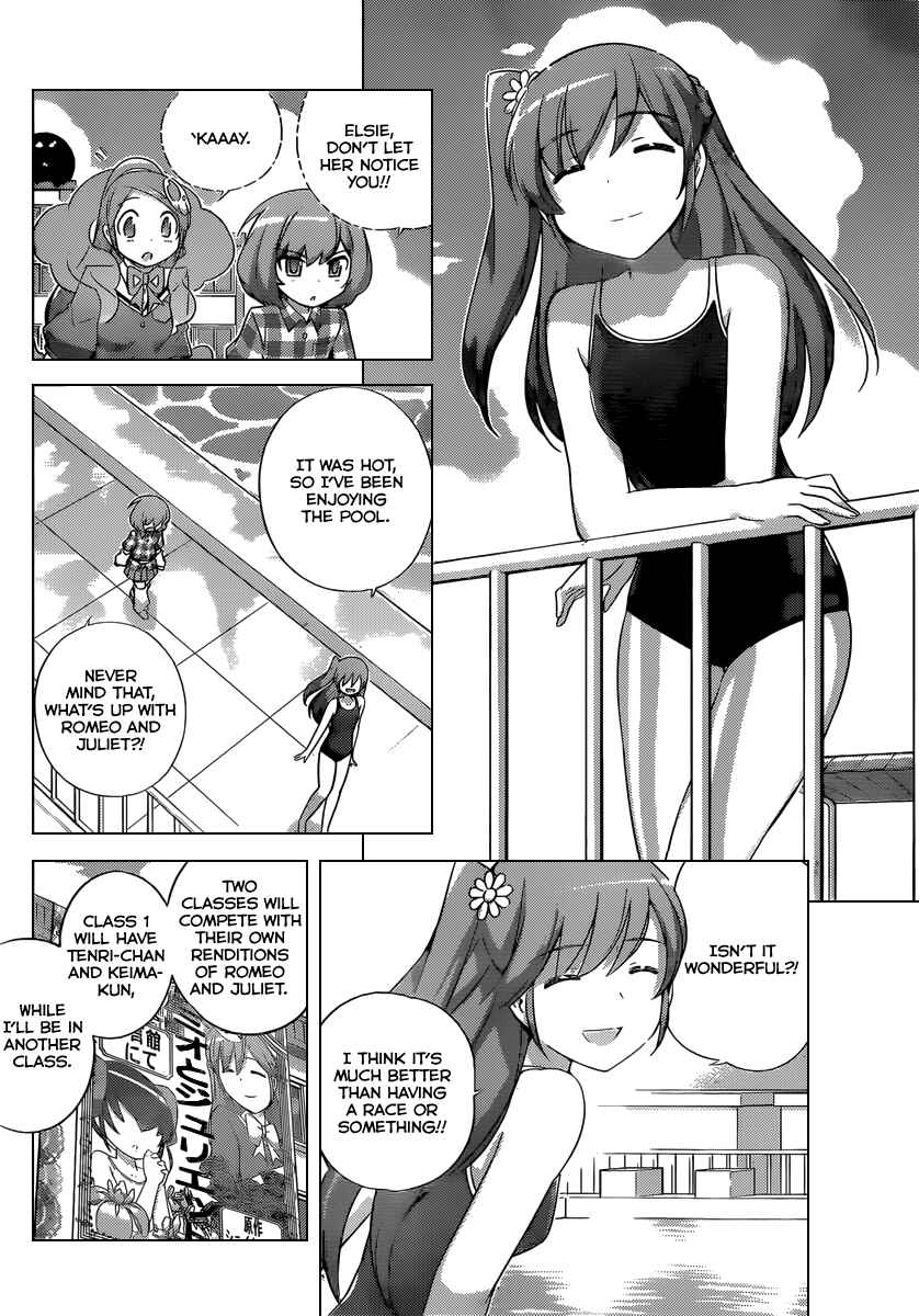 Page 9 Chapter 236 The World God Only Knows