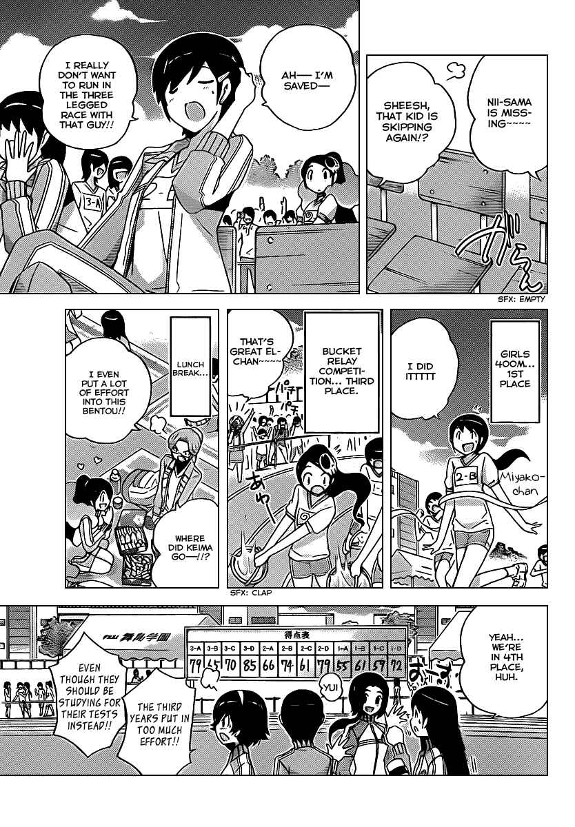 Page 10 Chapter 108 The World God Only Knows