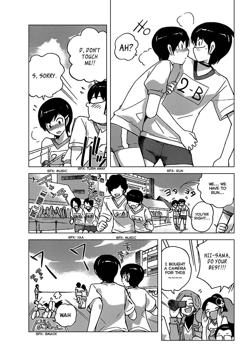 Page 14 Chapter 108 The World God Only Knows