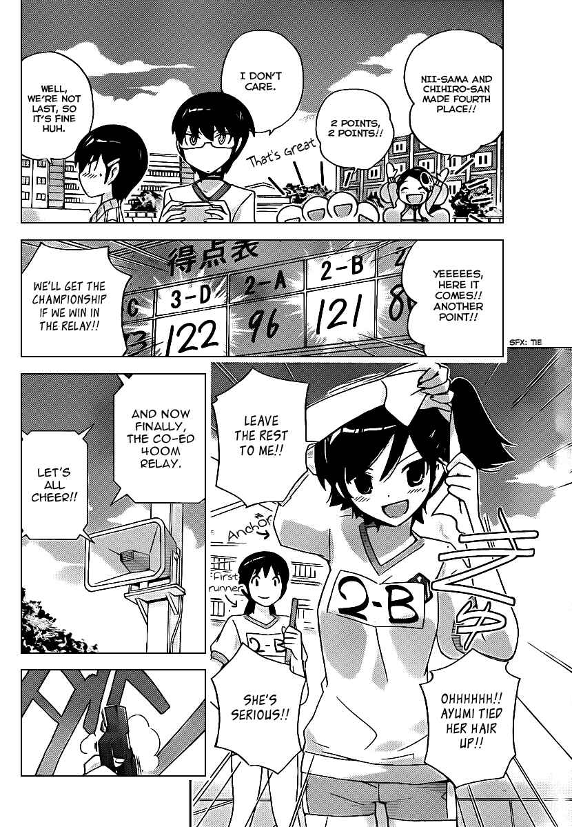 Page 15 Chapter 108 The World God Only Knows
