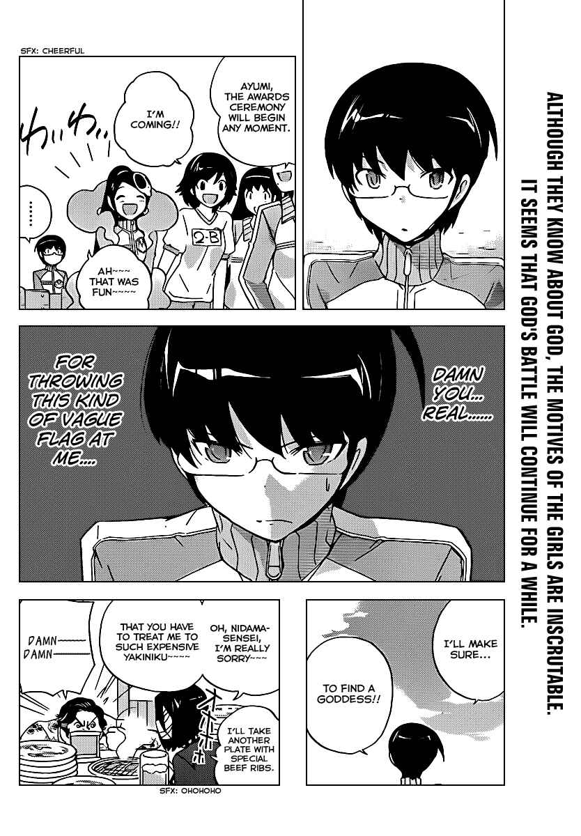 Page 19 Chapter 108 The World God Only Knows