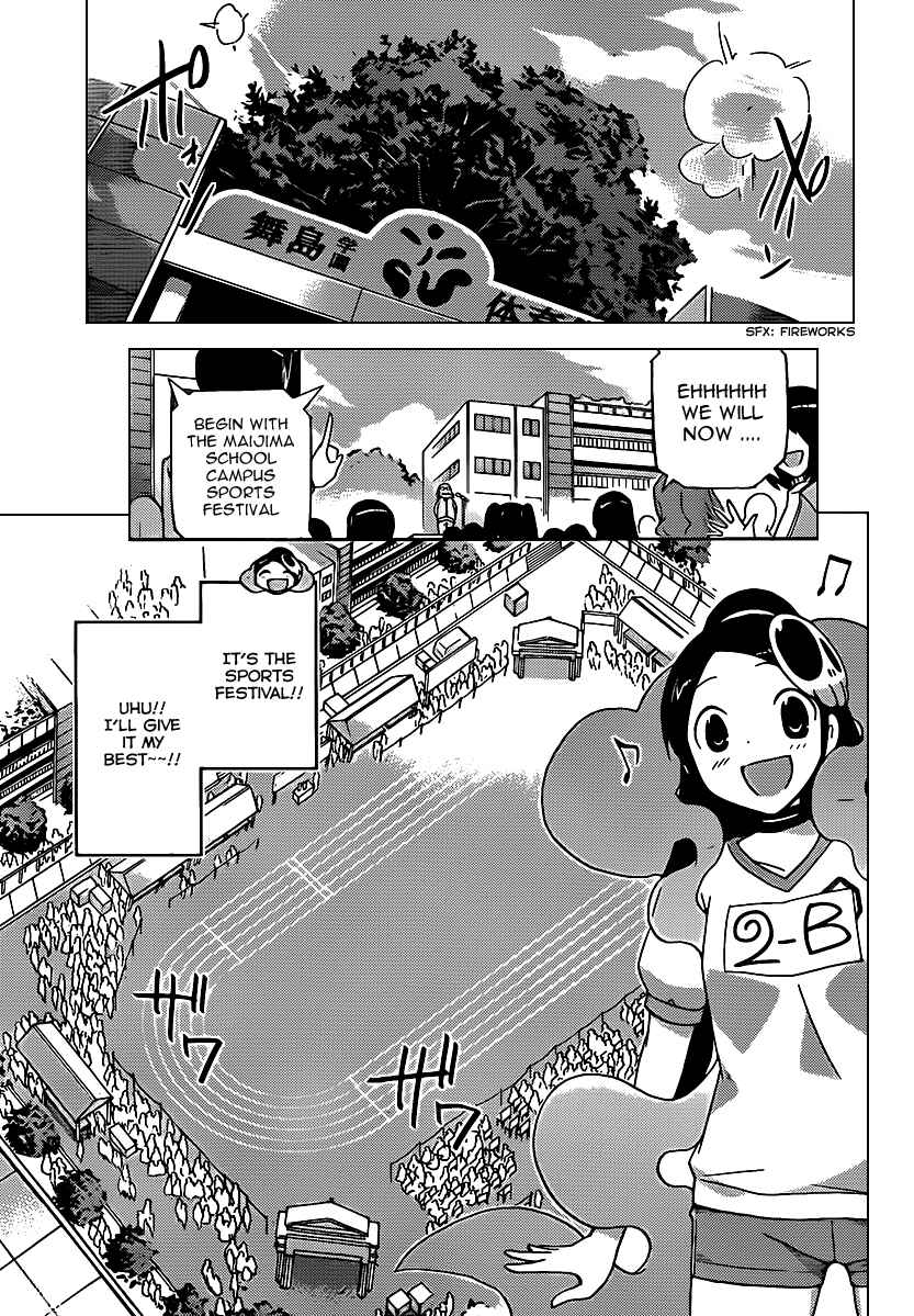 Page 8 Chapter 108 The World God Only Knows