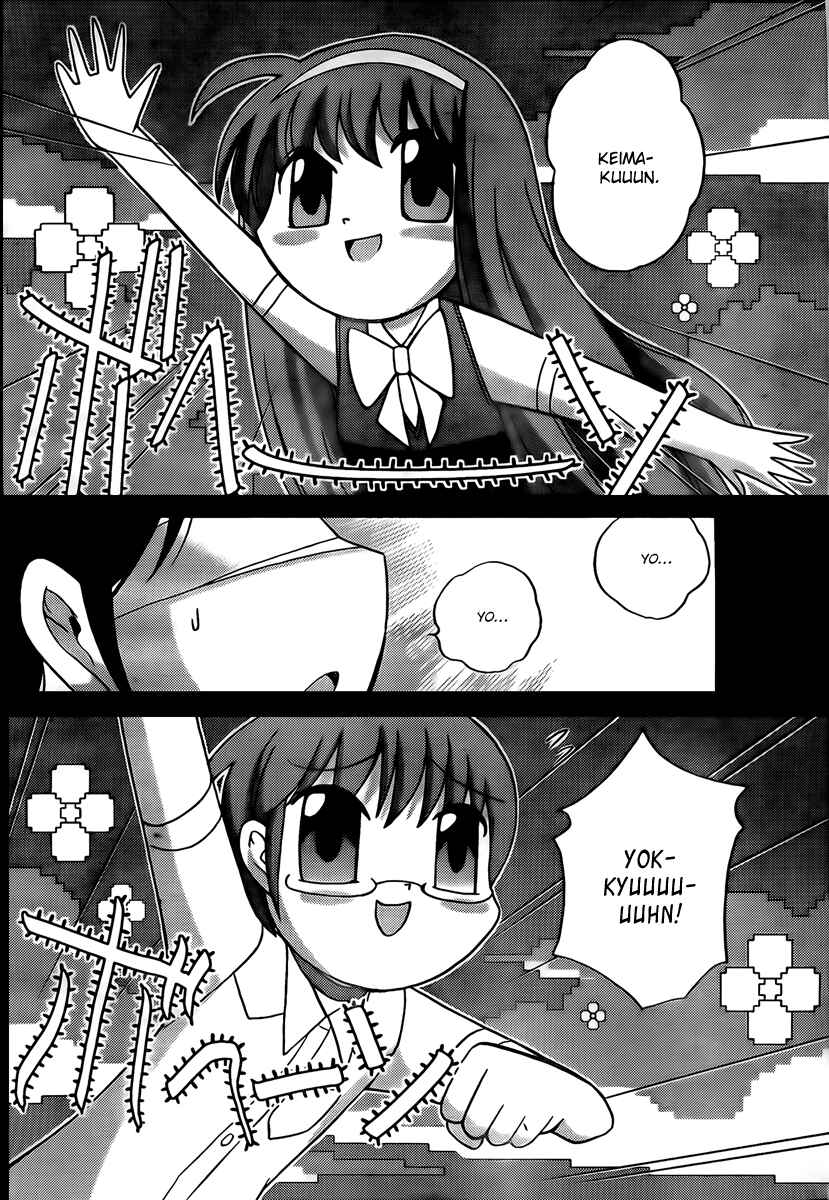 Page 10 Chapter 60 The World God Only Knows