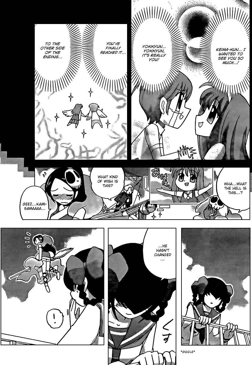 Page 11 Chapter 60 The World God Only Knows