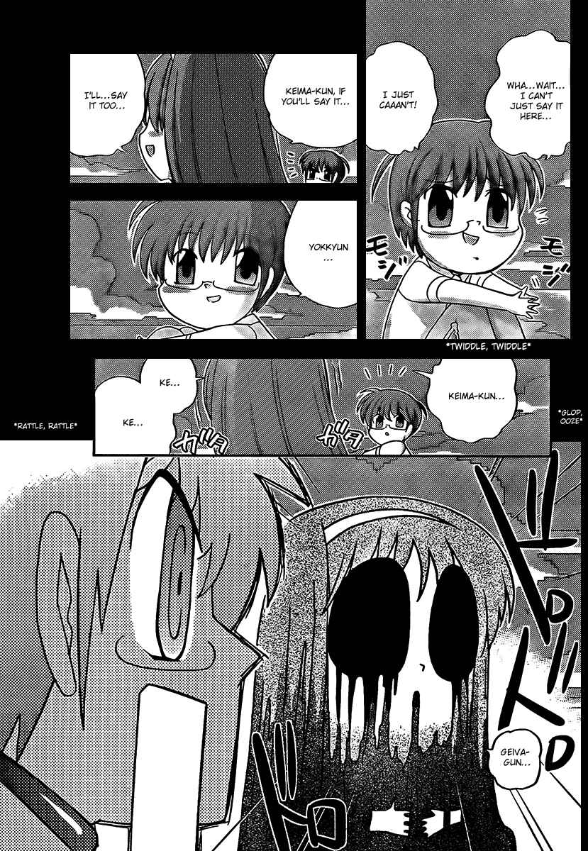 Page 13 Chapter 60 The World God Only Knows