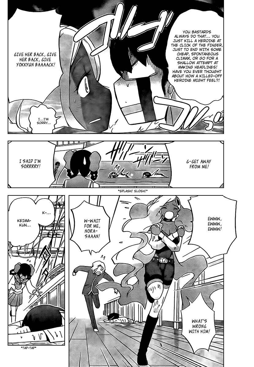 Page 16 Chapter 60 The World God Only Knows