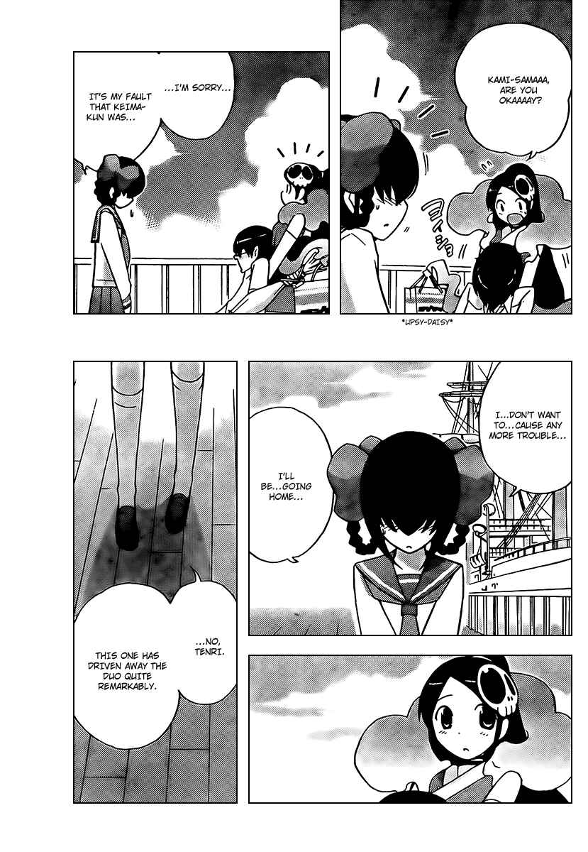Page 17 Chapter 60 The World God Only Knows