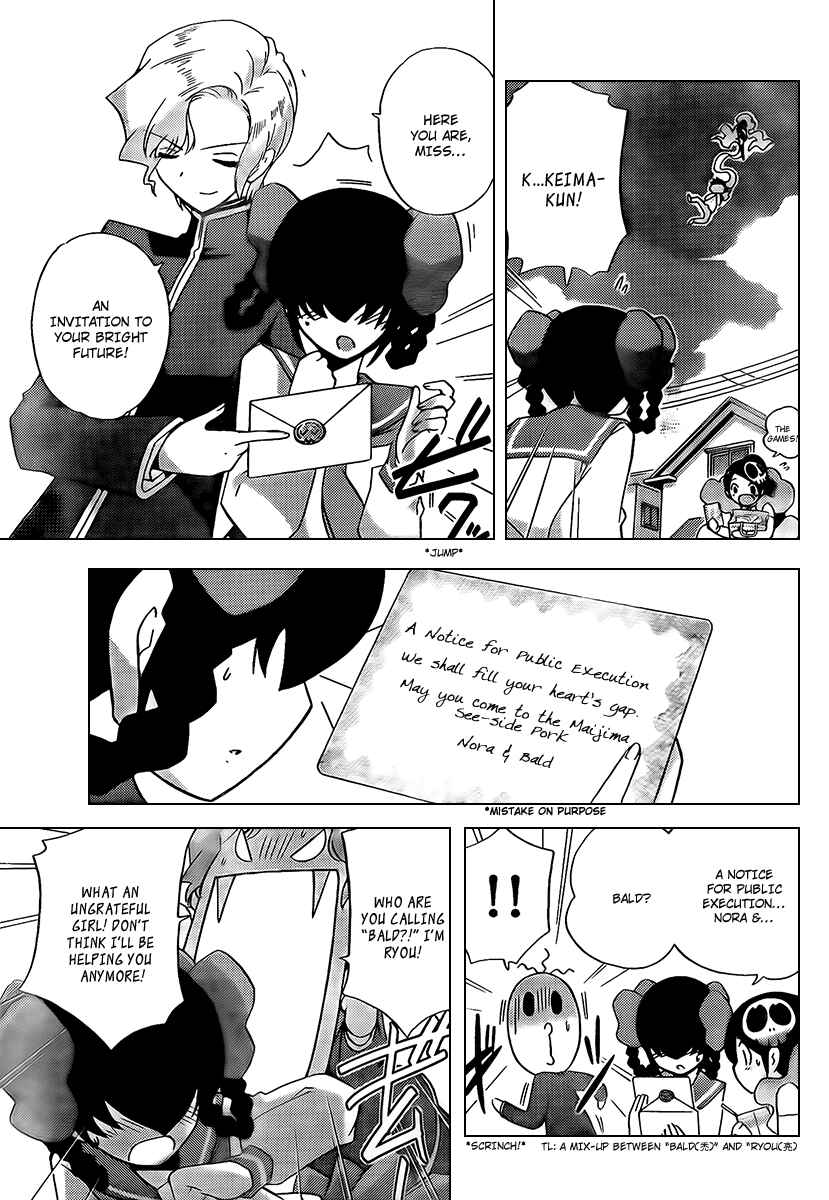 Page 3 Chapter 60 The World God Only Knows