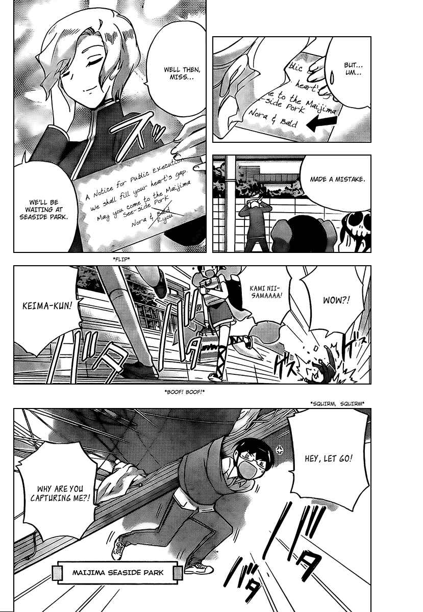 Page 4 Chapter 60 The World God Only Knows
