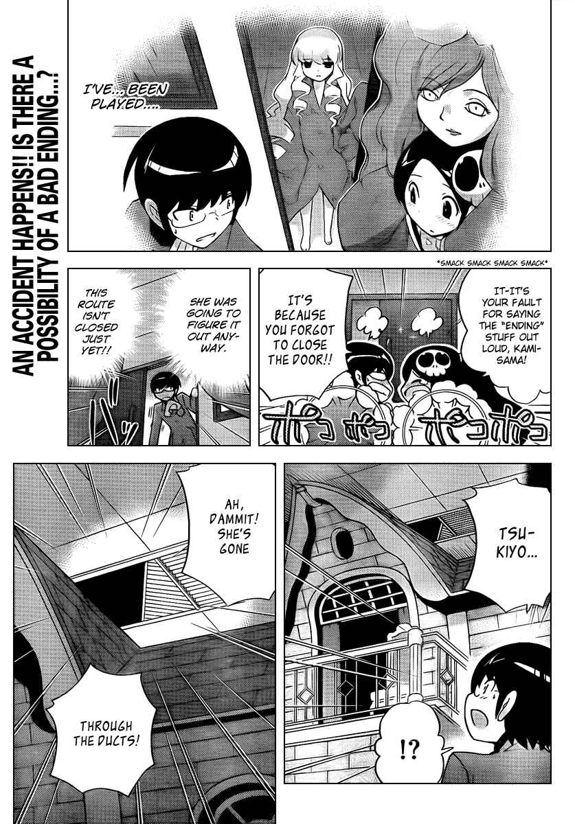 Page 1 Chapter 46 The World God Only Knows