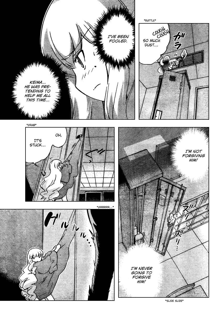 Page 3 Chapter 46 The World God Only Knows