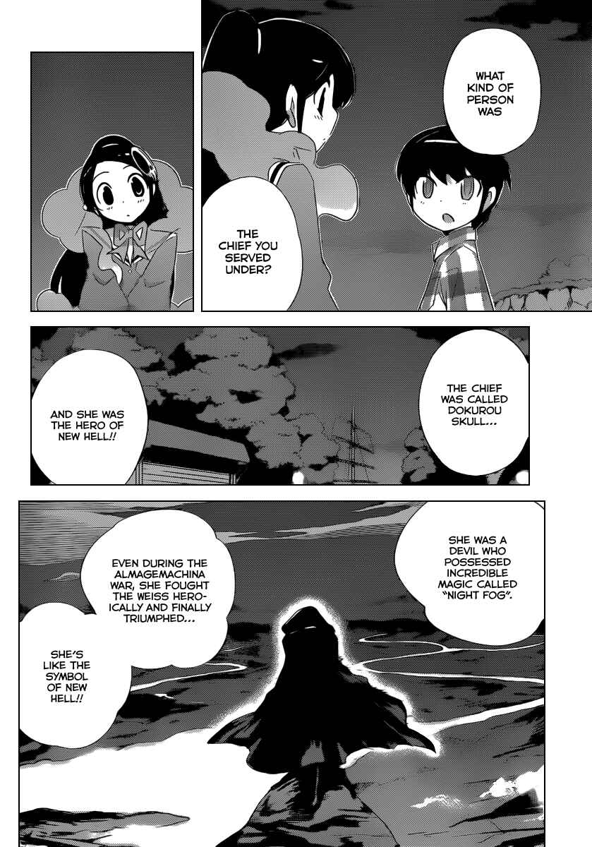 Page 15 Chapter 201 The World God Only Knows