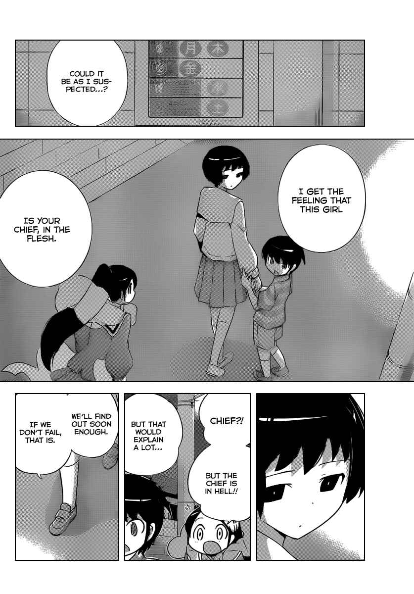 Page 17 Chapter 201 The World God Only Knows