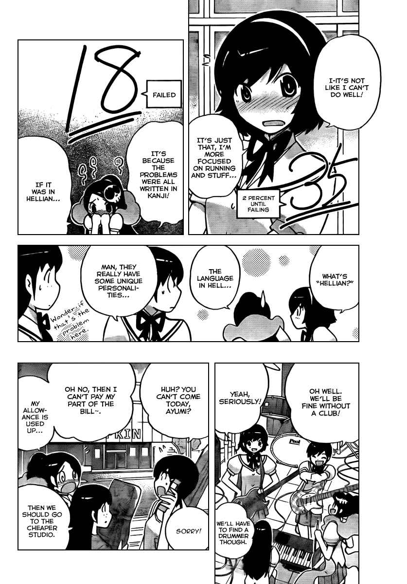 Page 11 Chapter 54 The World God Only Knows