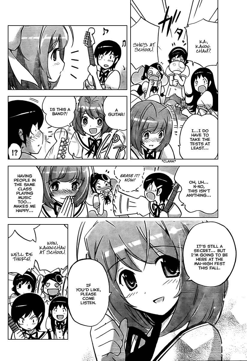 Page 15 Chapter 54 The World God Only Knows