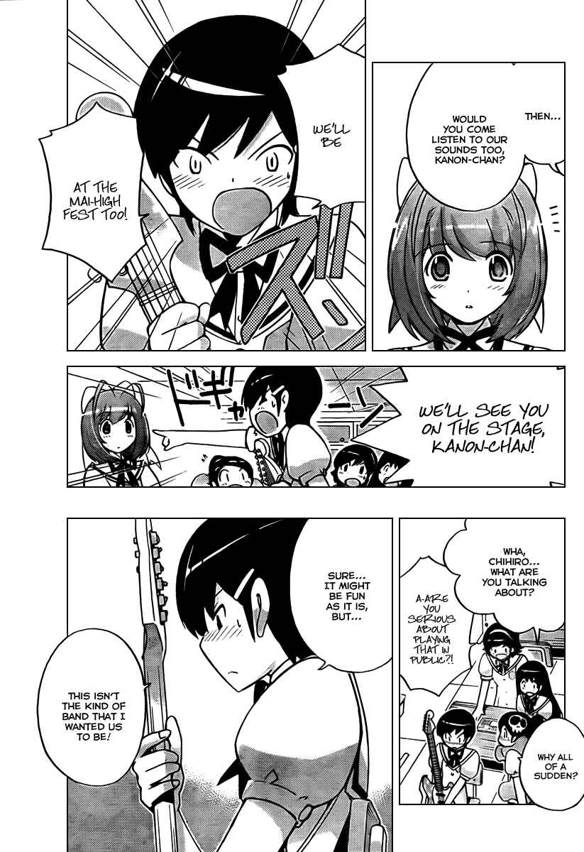 Page 16 Chapter 54 The World God Only Knows