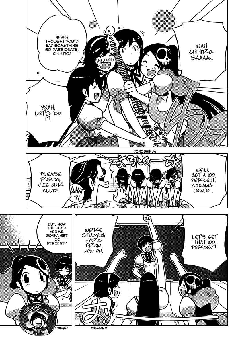 Page 18 Chapter 54 The World God Only Knows