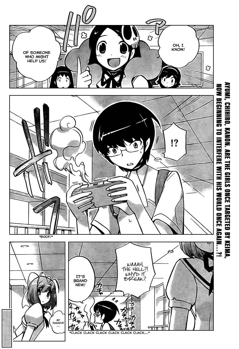 Page 19 Chapter 54 The World God Only Knows
