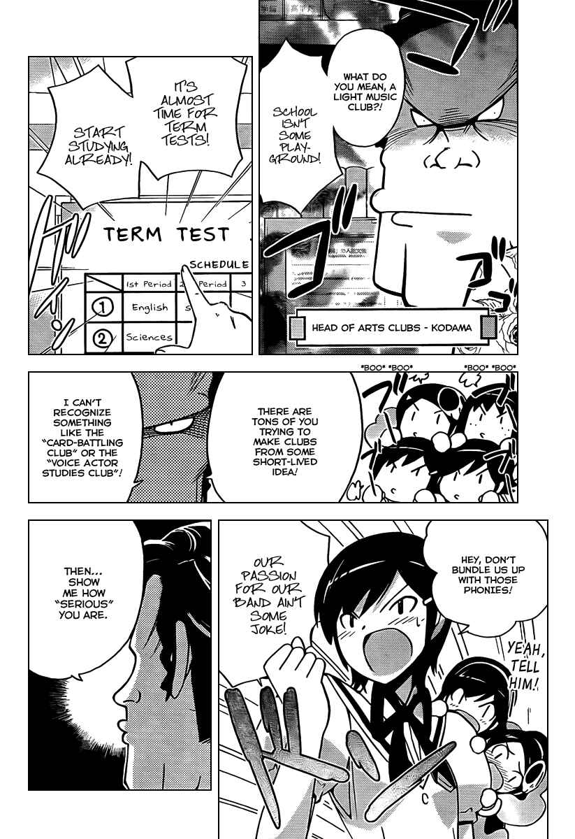 Page 9 Chapter 54 The World God Only Knows