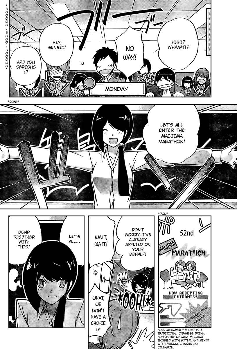 Page 16 Chapter 40 The World God Only Knows