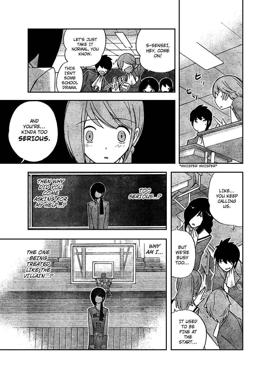 Page 17 Chapter 40 The World God Only Knows