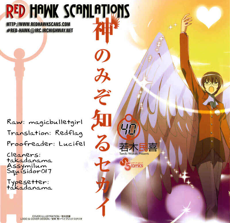 Page 21 Chapter 40 The World God Only Knows