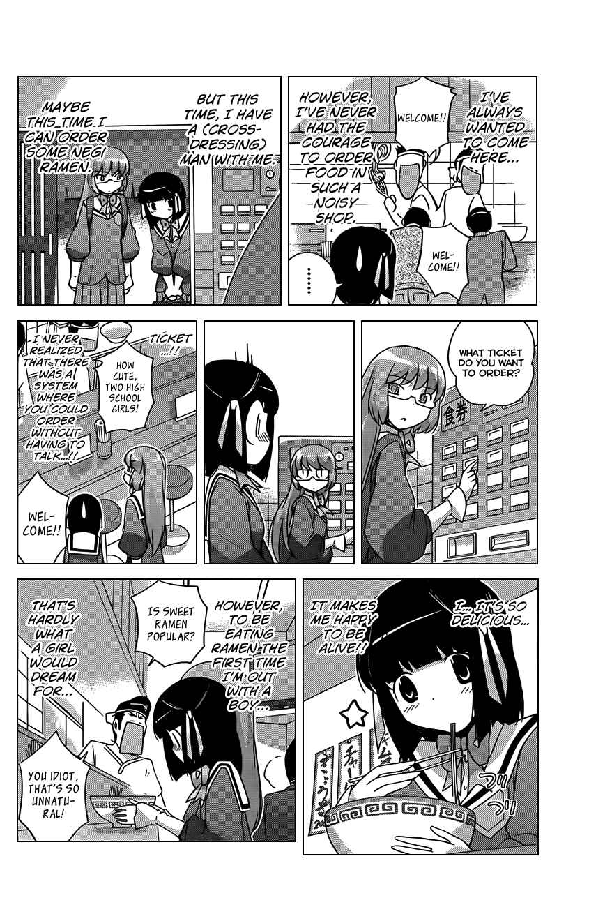 Page 12 Chapter 146 The World God Only Knows