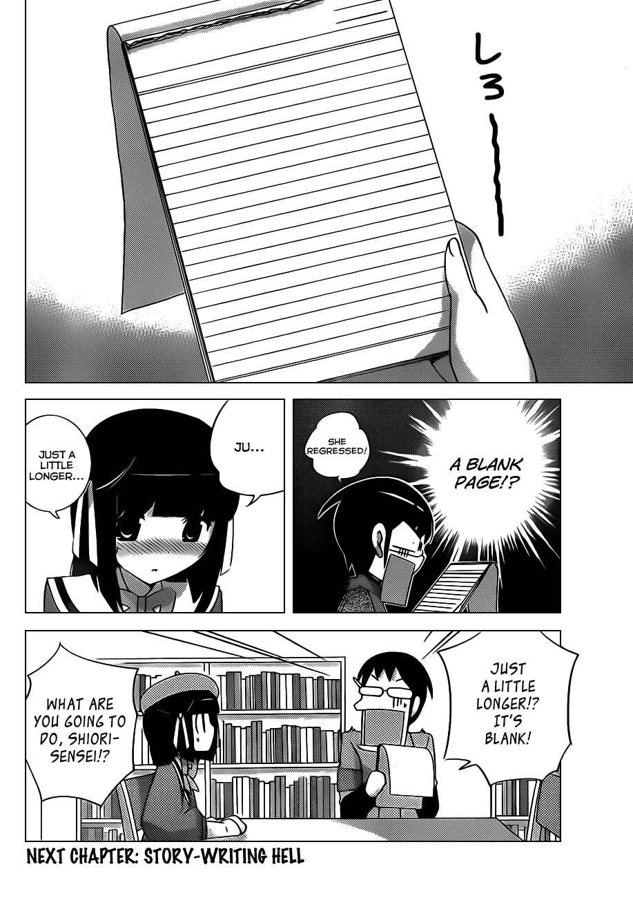Page 18 Chapter 146 The World God Only Knows