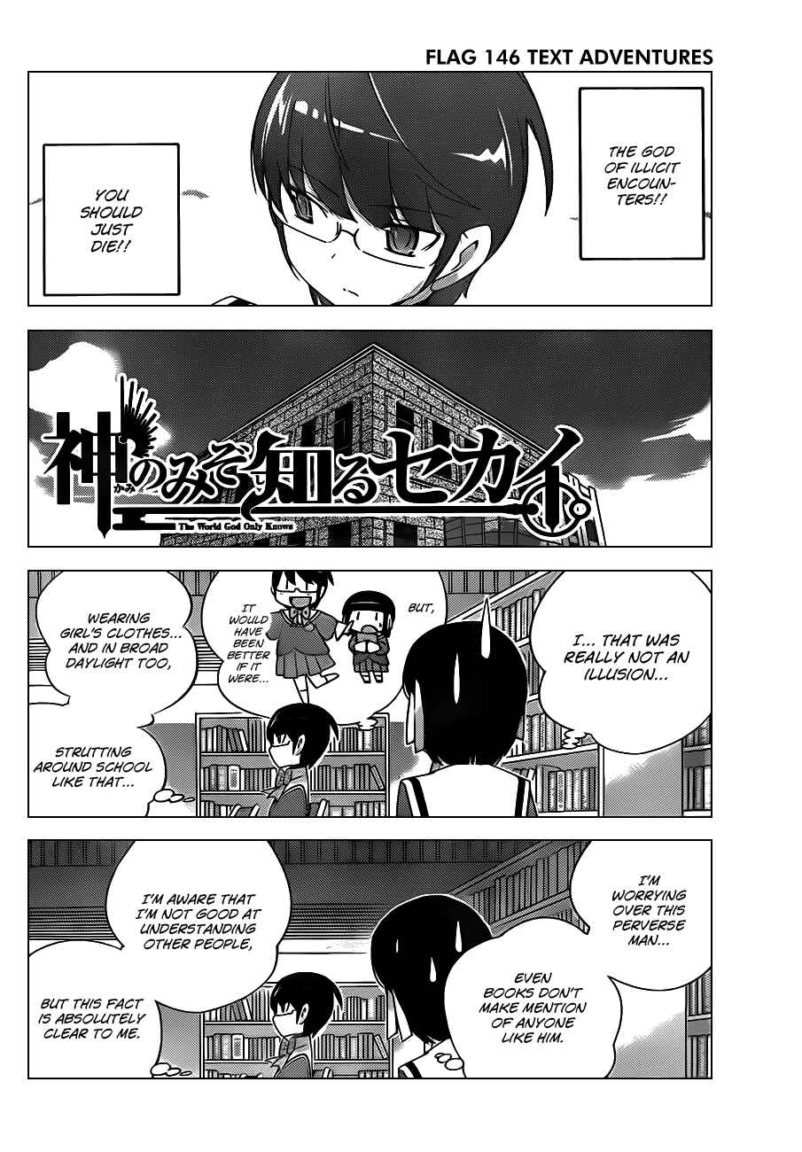 Page 2 Chapter 146 The World God Only Knows