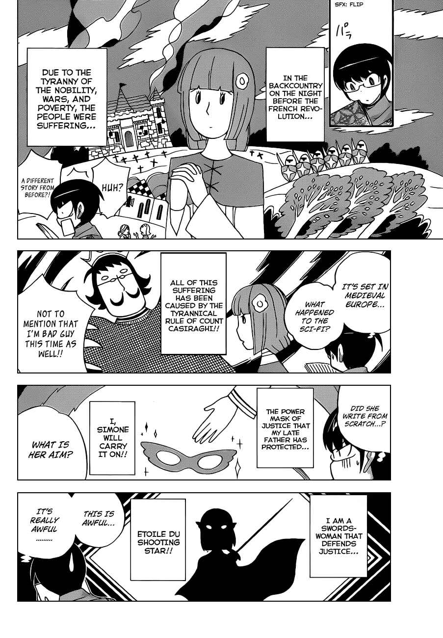 Page 12 Chapter 131 The World God Only Knows
