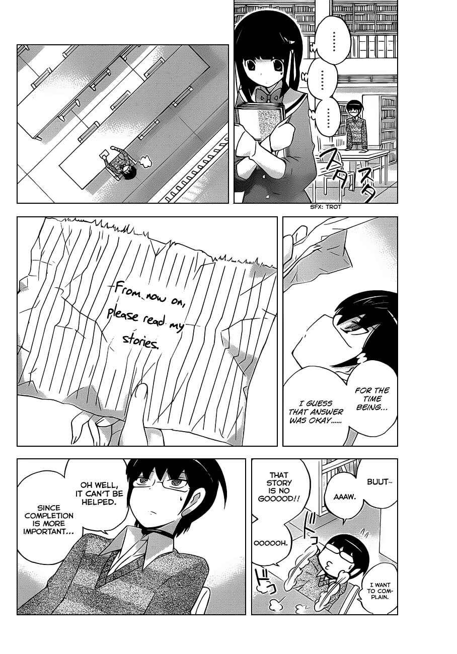 Page 16 Chapter 131 The World God Only Knows
