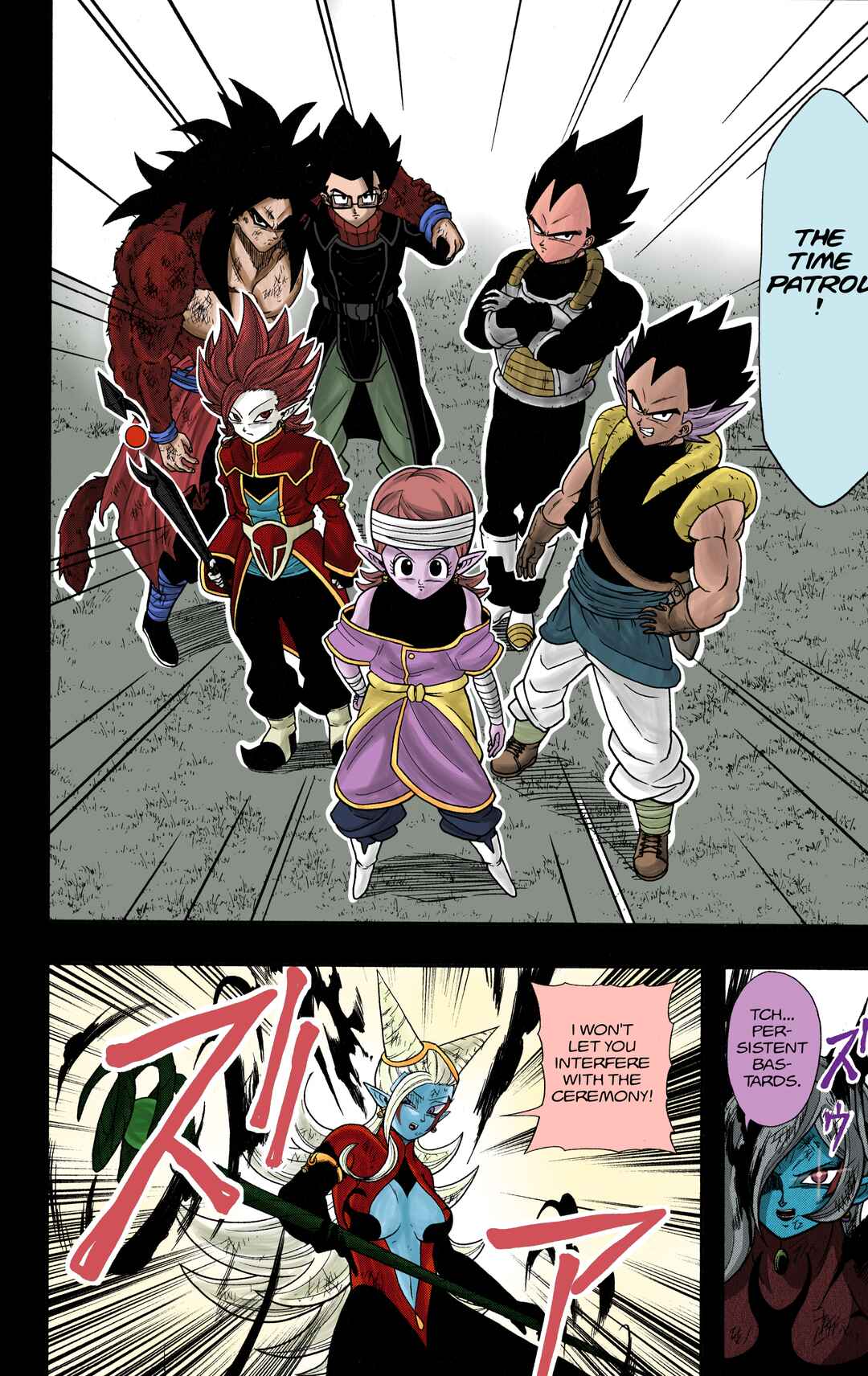 Page 12 Chapter 11 Super Dragon Ball Heroes: Dark Demon Realm Mission! (Fan Colored)