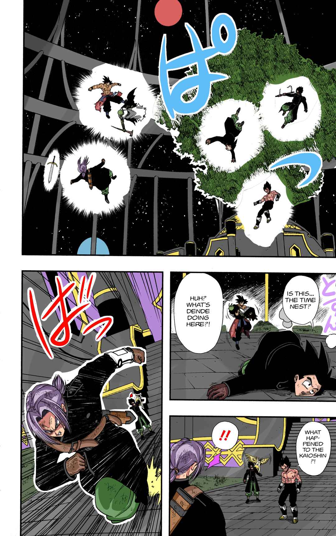 Page 37 Chapter 11 Super Dragon Ball Heroes: Dark Demon Realm Mission! (Fan Colored)