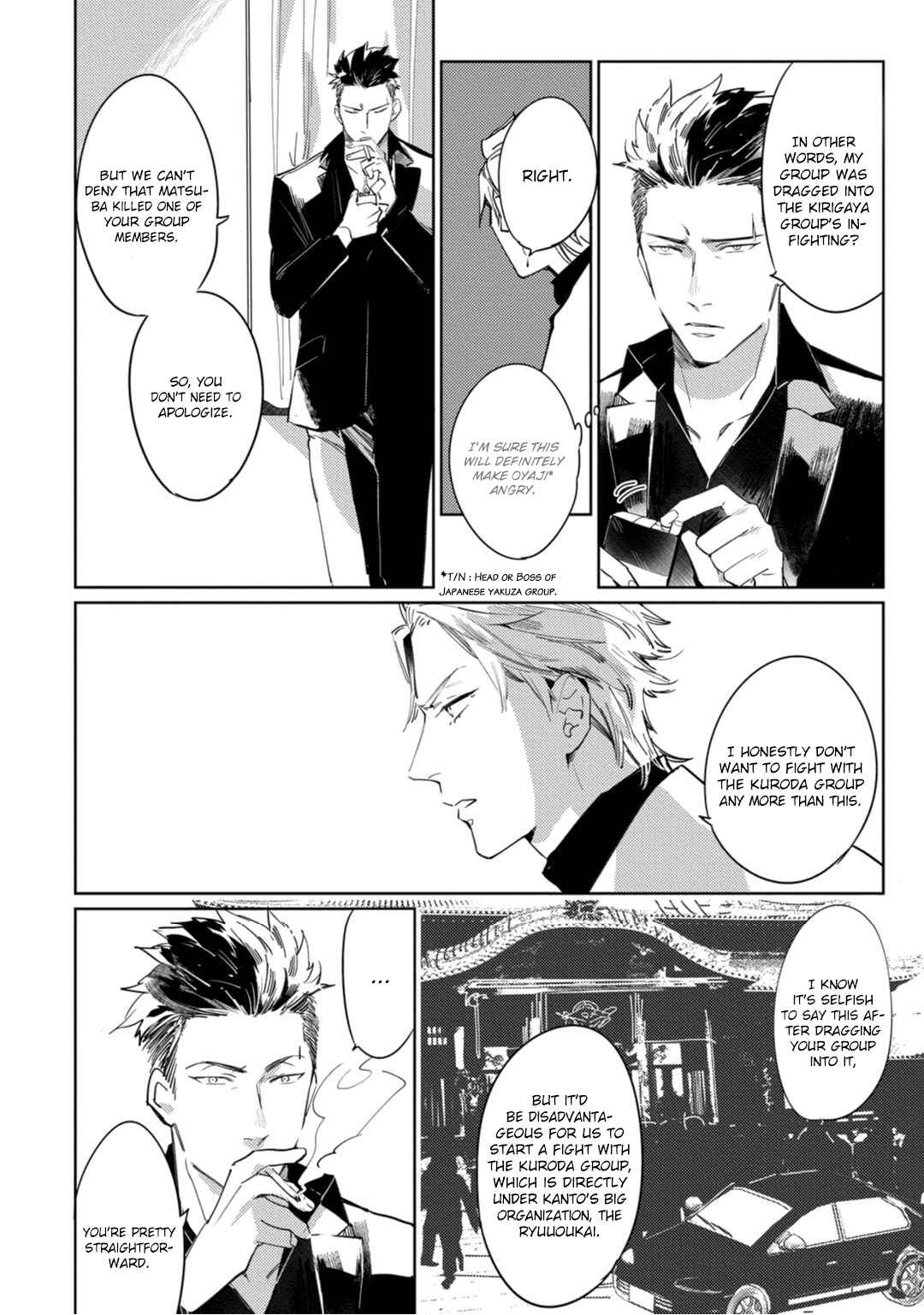 Page 15 Chapter 2 Tosca no Inu