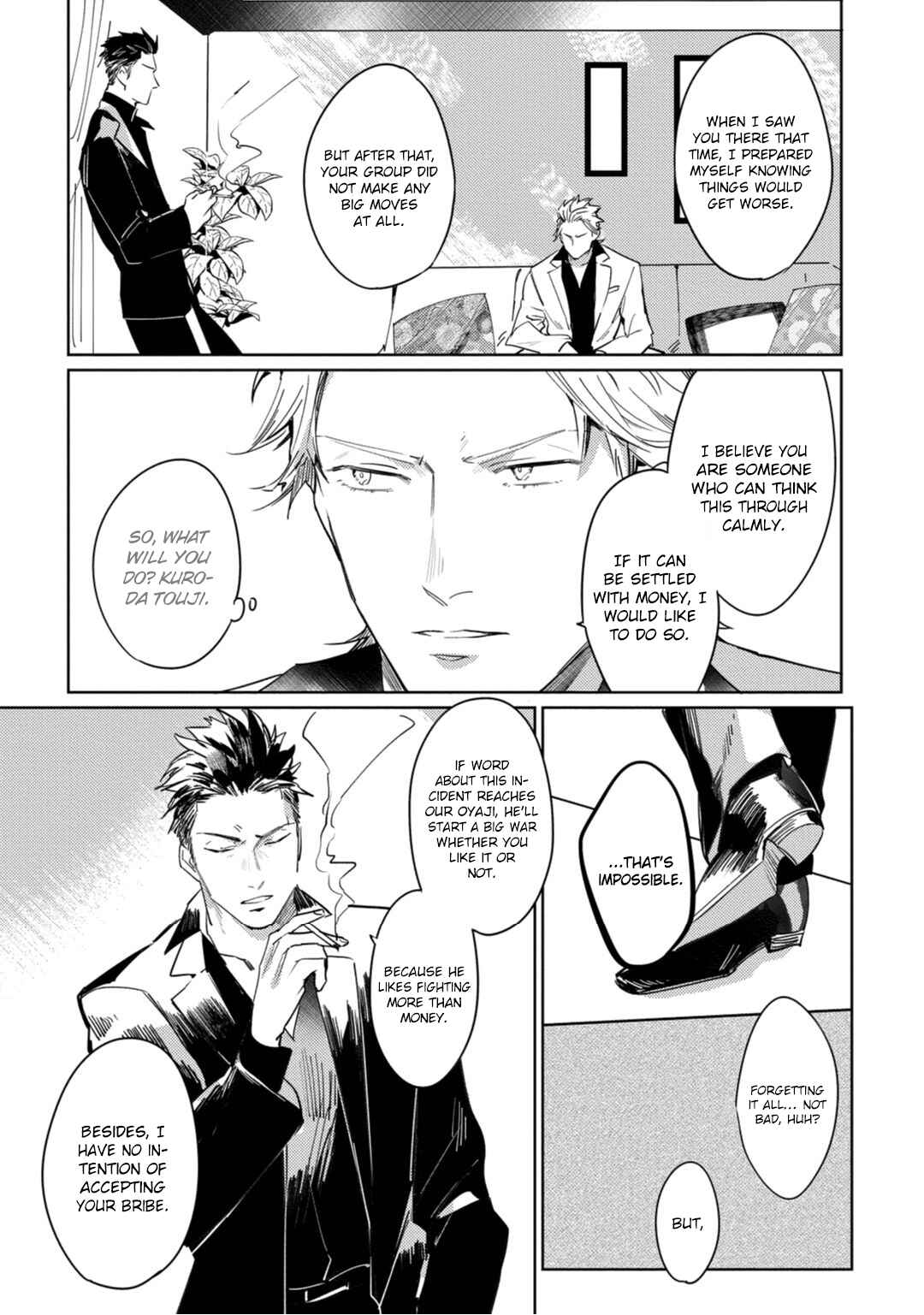 Page 16 Chapter 2 Tosca no Inu
