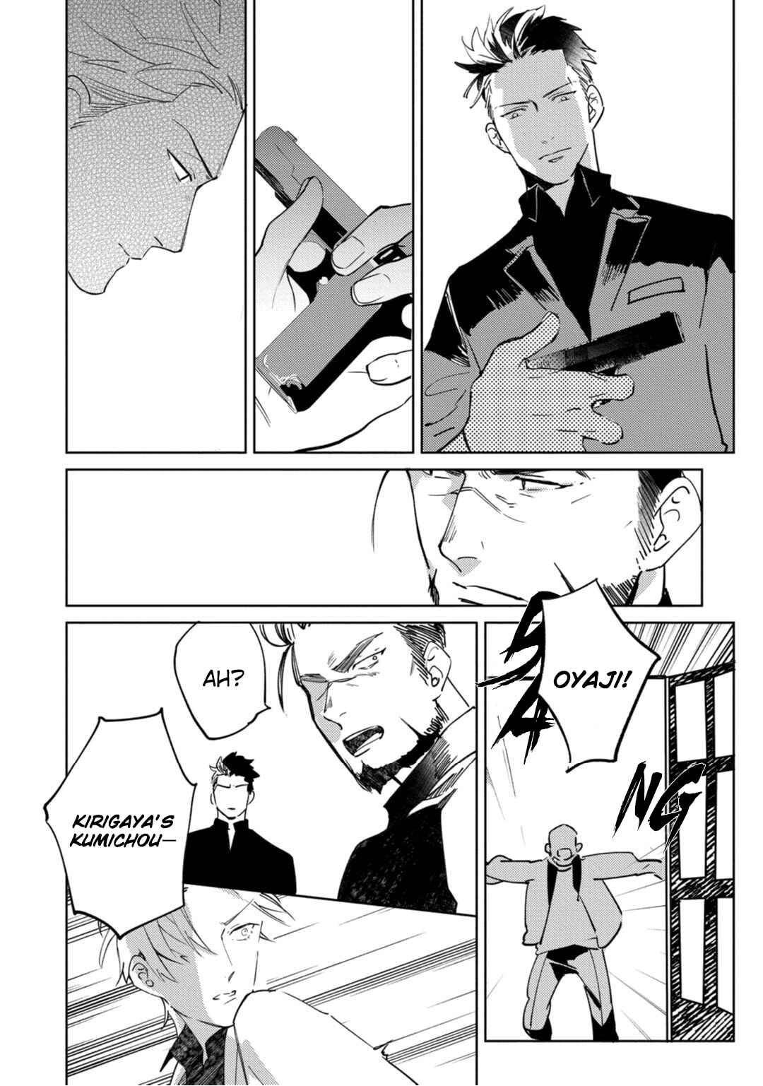 Page 14 Chapter 5 Tosca no Inu