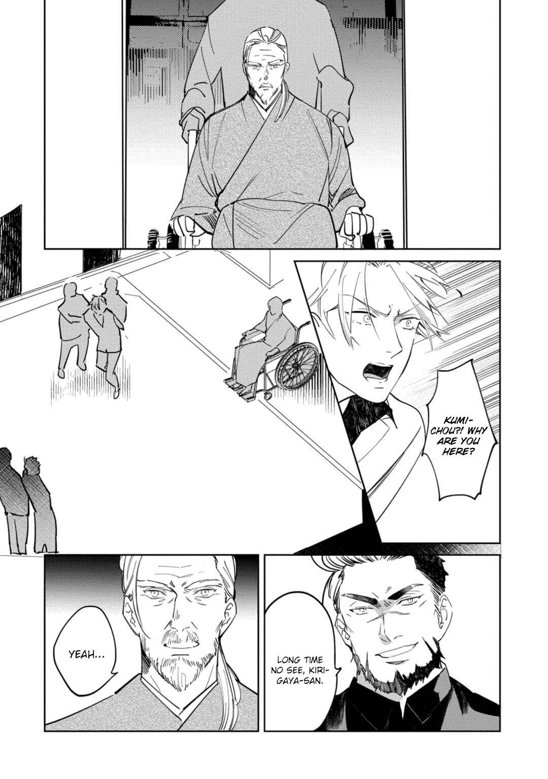 Page 15 Chapter 5 Tosca no Inu