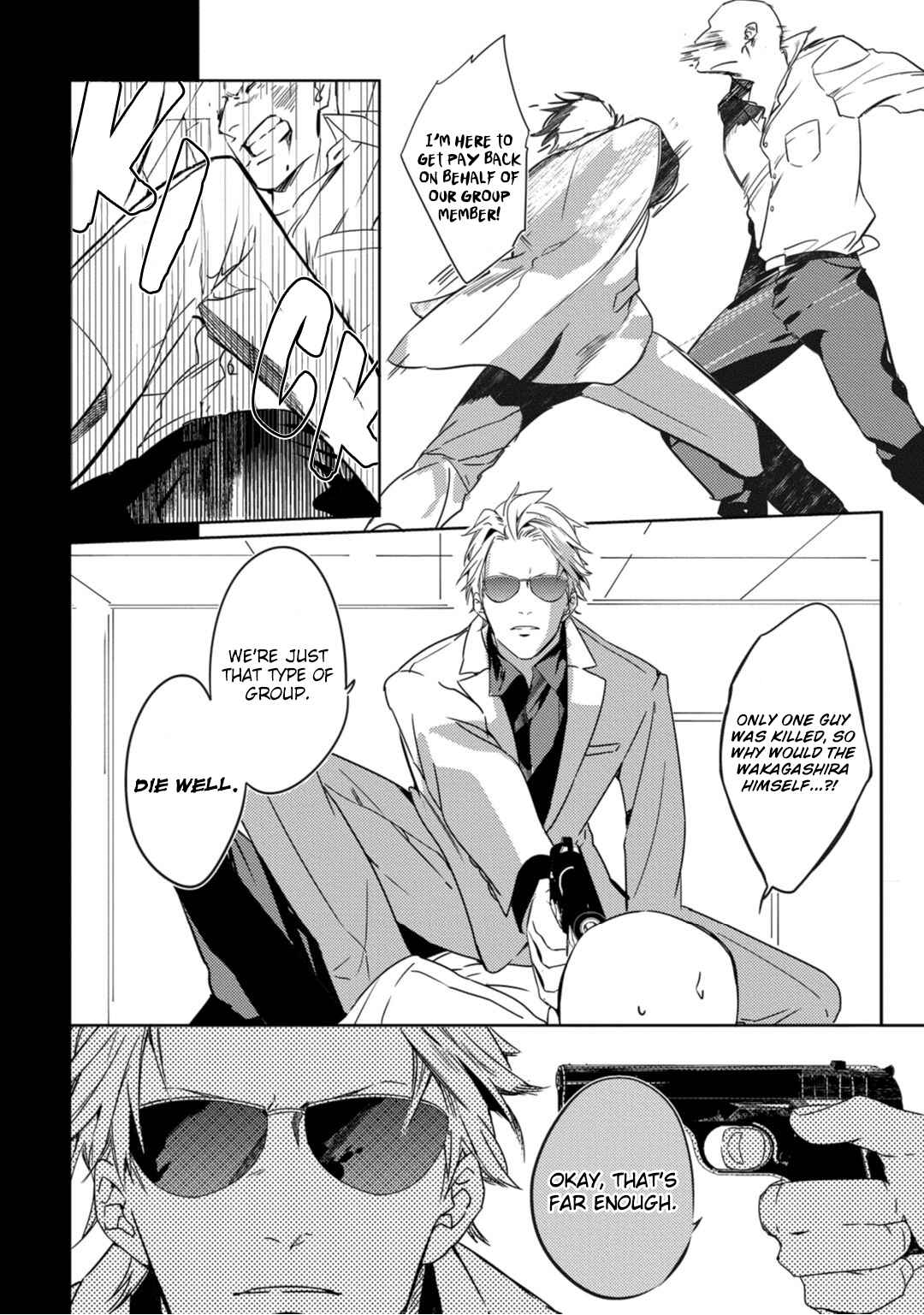 Page 13 Chapter 1 Tosca no Inu
