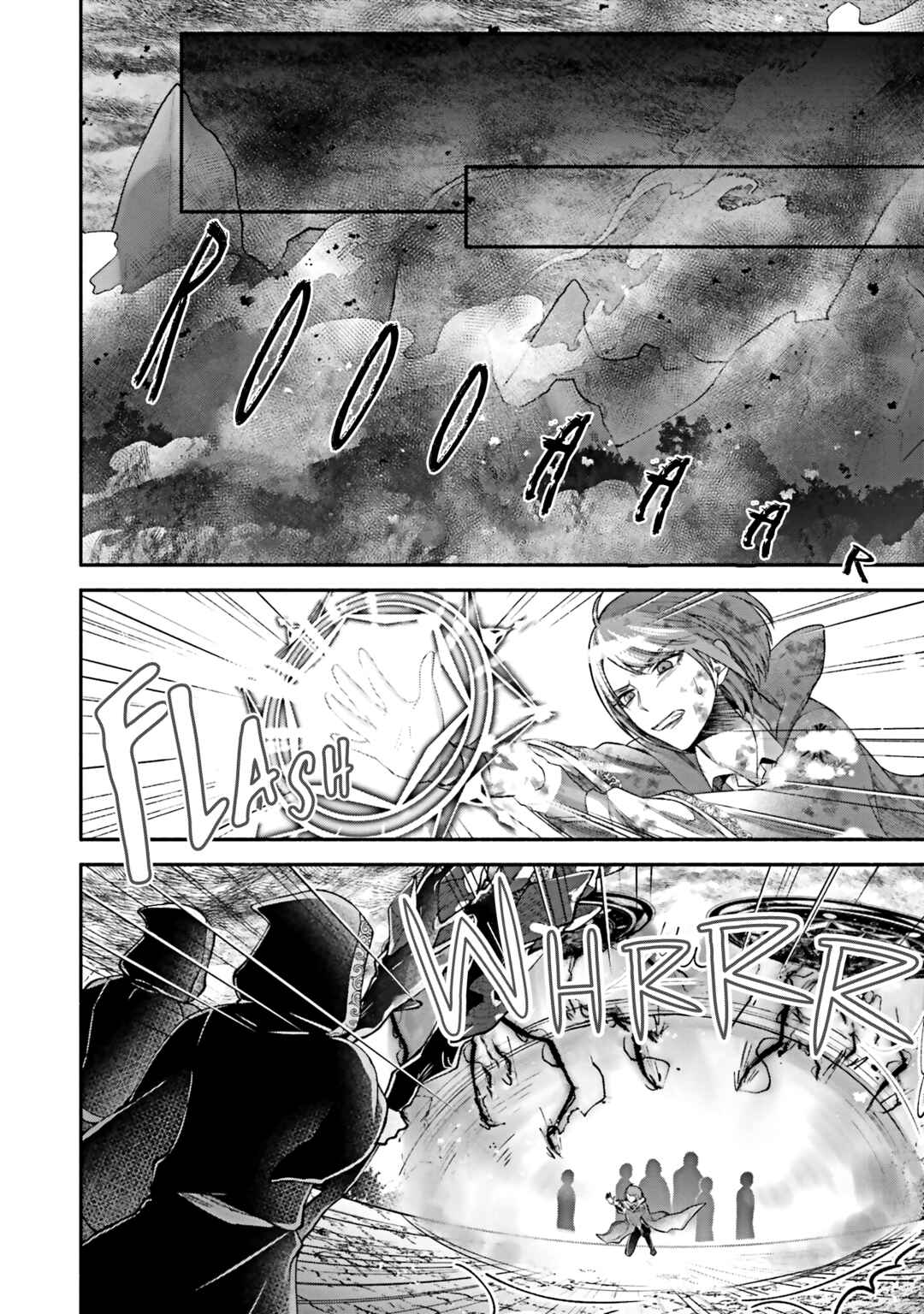 Page 16 Chapter 13 Jinsei ni Tsukareta Saikyou Majutsushi wa Akiramete Nemuru Koto ni Shita