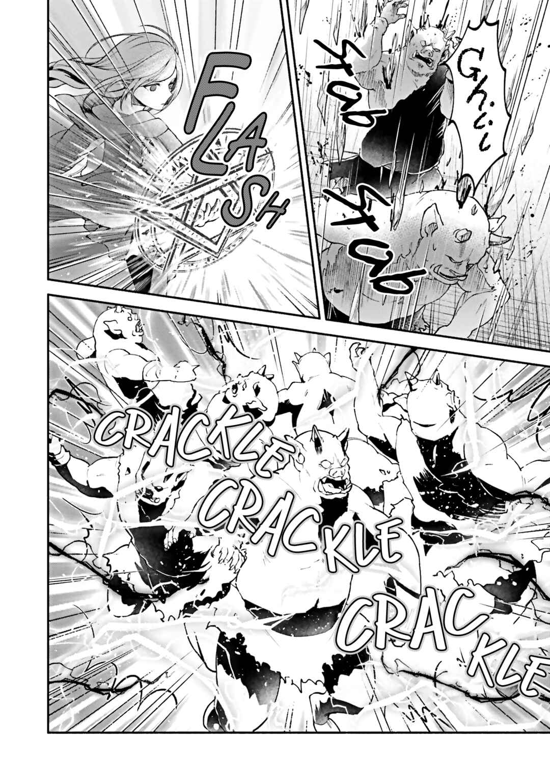 Page 12 Chapter 12 Jinsei ni Tsukareta Saikyou Majutsushi wa Akiramete Nemuru Koto ni Shita