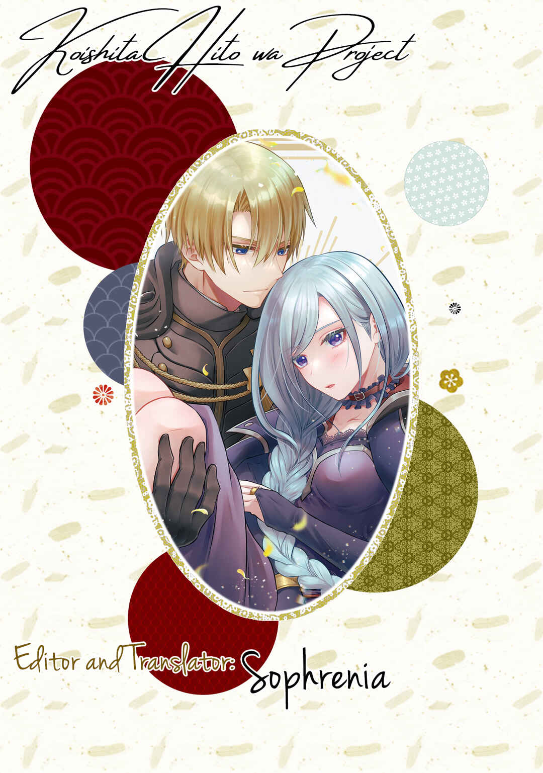 Page 1 Chapter 10 Jinsei ni Tsukareta Saikyou Majutsushi wa Akiramete Nemuru Koto ni Shita