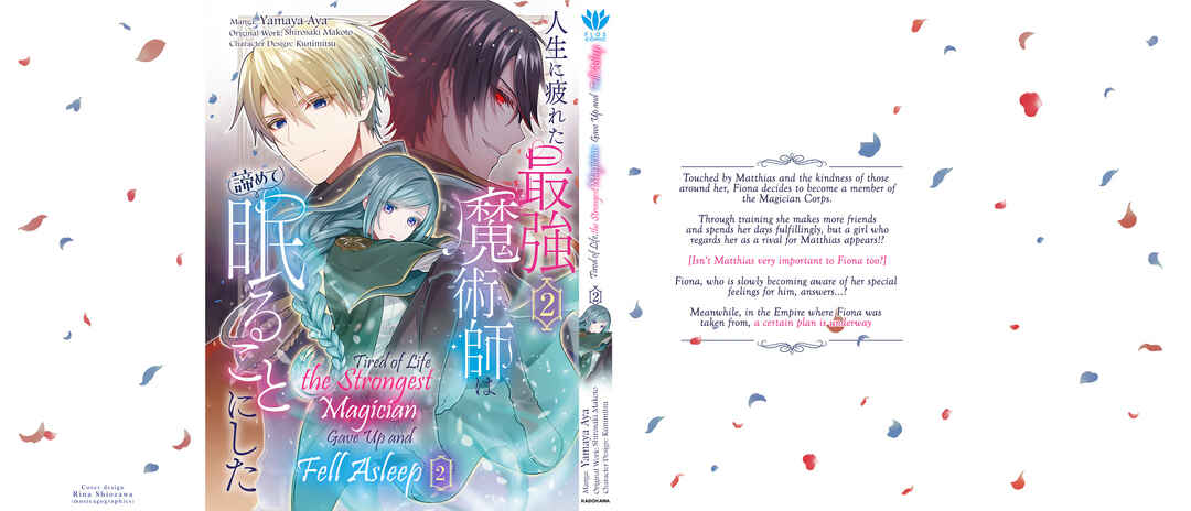 Page 30 Chapter 10 Jinsei ni Tsukareta Saikyou Majutsushi wa Akiramete Nemuru Koto ni Shita