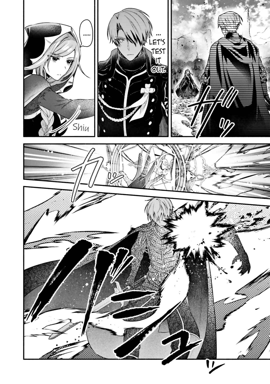 Page 18 Chapter 9 Jinsei ni Tsukareta Saikyou Majutsushi wa Akiramete Nemuru Koto ni Shita
