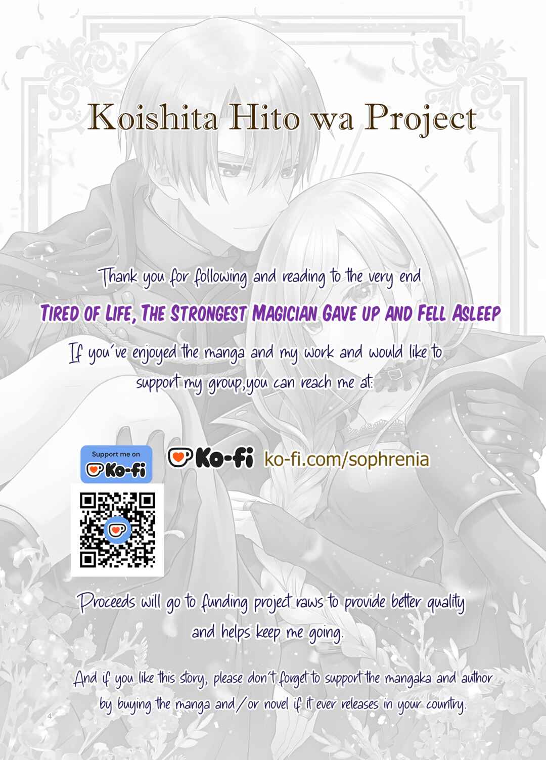 Page 12 Chapter 15.5 Jinsei ni Tsukareta Saikyou Majutsushi wa Akiramete Nemuru Koto ni Shita