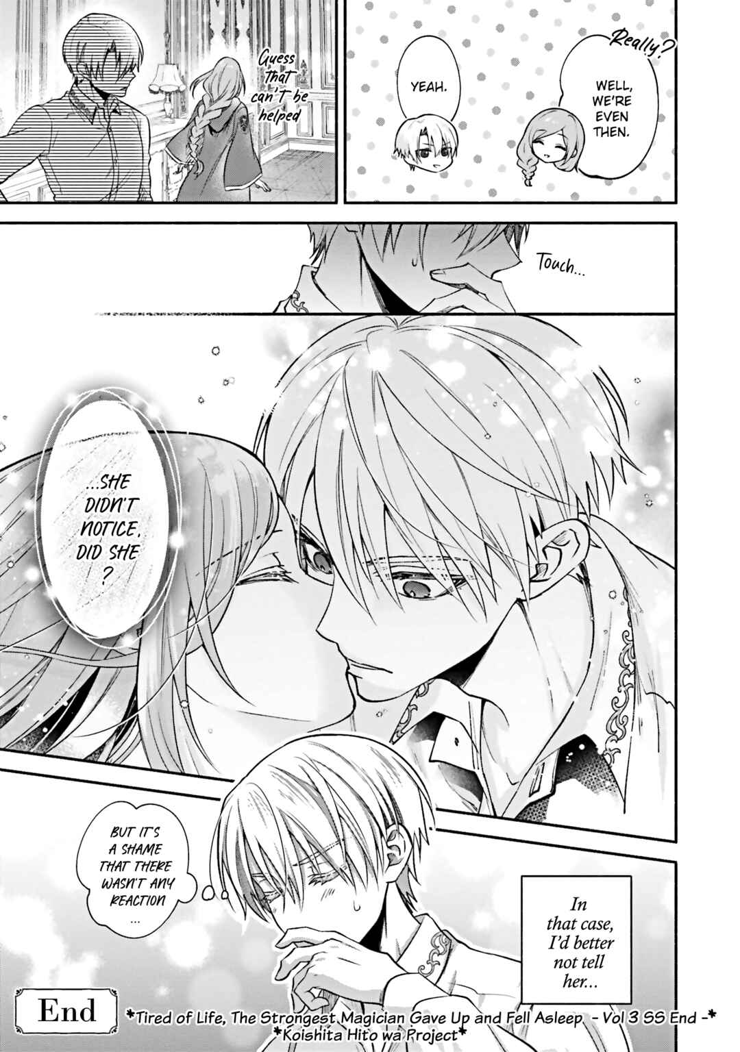Page 7 Chapter 15.5 Jinsei ni Tsukareta Saikyou Majutsushi wa Akiramete Nemuru Koto ni Shita