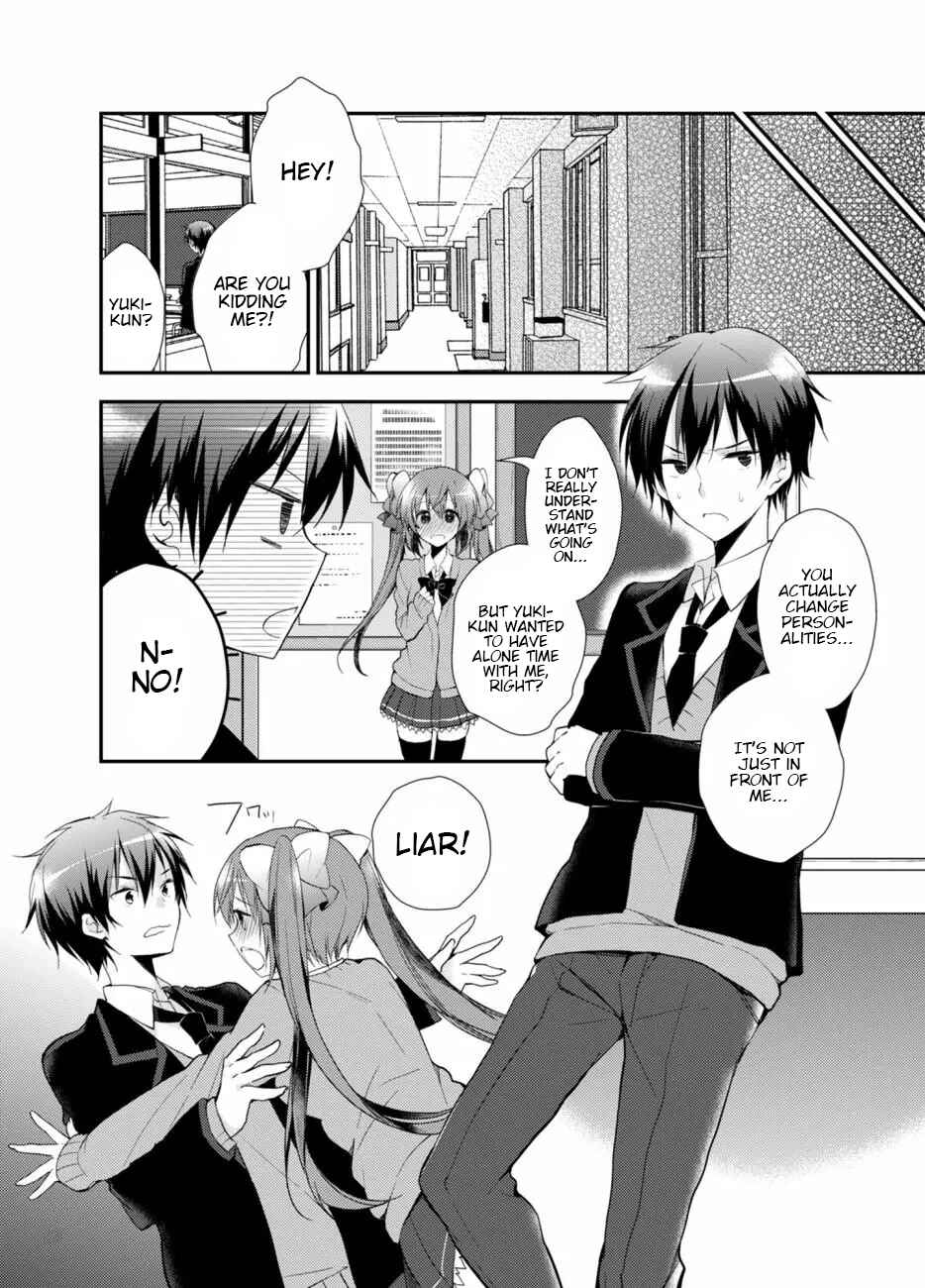 Page 14 Chapter 1 SM Kanojo