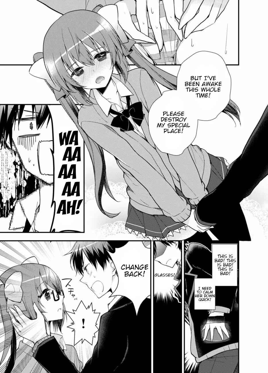 Page 17 Chapter 1 SM Kanojo