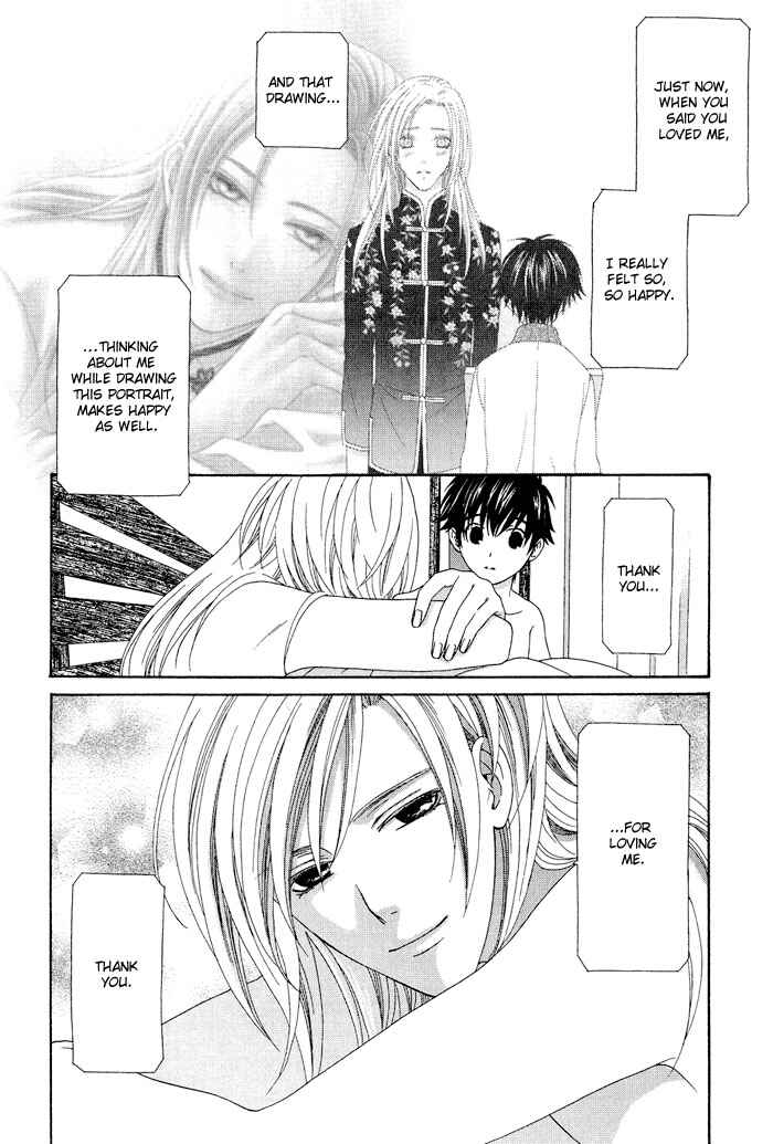 Page 4 Chapter 5.5 4gatsu 4kka