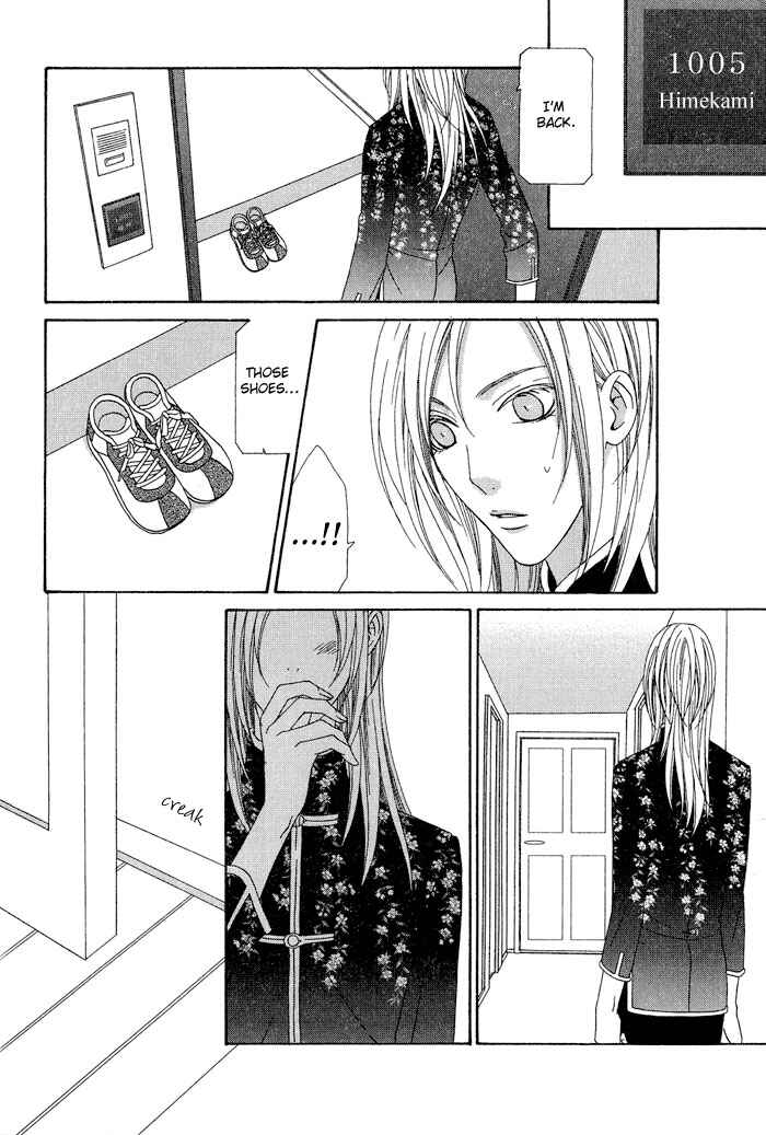Page 14 Chapter 5 4gatsu 4kka