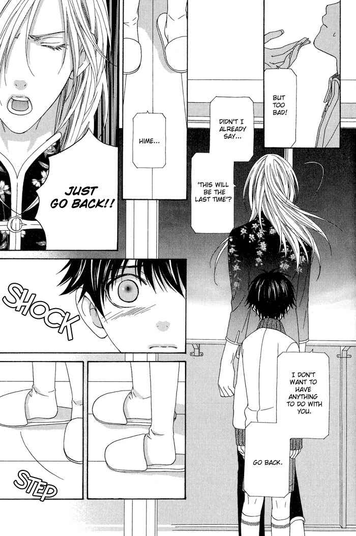Page 17 Chapter 5 4gatsu 4kka